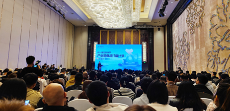 抖音電商大會——天津站